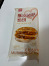 西贝莜面村酥皮菌菇馅饼400g 4片 儿童早餐 面点 半成品早餐速食 生鲜  实拍图