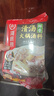 海底捞火锅底料 鲜香清汤火锅底料110g*3袋  3~5人份骨汤鲜香 一料多用 实拍图