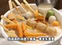 潮夫道关东煮串串400g(内含原味汤料包)火锅食材丸料空气炸锅鱼丸子烧烤 实拍图