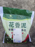 田园土优质种菜专用花土养花通用园艺盆栽种植泥土天然有机营养土 田园土9.5斤（过筛除杂 无虫害） 实拍图