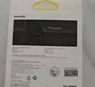 倍思（Baseus）汽车车门防撞条防撞贴后视镜防撞车身装饰条防刮蹭神器防护条黑色 实拍图