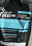 醇粹（Purich）85%肉含量幼猫成猫纯粹全价冻干无谷鸡肉鲜肉黑标猫粮 黑标-深海鱼配方5KG-鳕鱼冻干 实拍图
