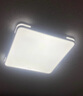 惠普精工吸顶灯led卧室现代简约餐厅中山灯具方50*50cm遥控三色 实拍图