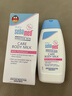 施巴（sebamed）儿童身体乳面霜婴儿宝宝润肤乳秋冬润肤露护肤100ml德国原装进口 实拍图