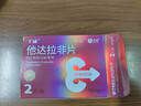 神度 他达拉非片 10mg*2片 齐鲁 男科用药 实拍图