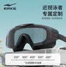 鸿星尔克（ERKE）泳镜男女通用成人高清防水防雾潜水护目镜大框游泳眼镜 实拍图