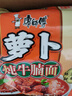 康师傅 方便面 经典萝卜炖牛腩面五连包104g*5 泡面袋装速食 方便食品 实拍图