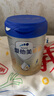 爱他美（Aptamil）新老国标随机 卓傲儿童奶粉配方调制乳粉(3-6岁)800g【优量DHA】  实拍图