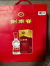 剑南春 水晶剑 52度 558ml*2瓶 双瓶装 浓香型白酒（年份随机发货） 实拍图