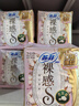 苏菲裸感S贵族棉纯棉日用卫生巾25cm12片*3包 亲肤超薄姨妈巾京东自营 实拍图