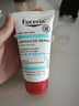优色林（Eucerin）果酸美白护手霜78g滋润提亮改善粗糙美白嫩肤 实拍图
