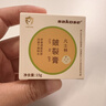 sakose凡士林儿童皲裂膏15g/盒护手霜保湿防冻防脚后跟干裂婴幼儿宝宝用 实拍图