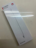HUAWEI M-Pencil （第三代）平板创作笔 华为手写笔 星闪技术超低时延 雪域白  实拍图