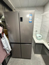 海尔（Haier）家宴539升十字四开双开门风冷无霜家用电冰箱变频节能一级能效BCD-539WGHTDEDH9U1家电国家补贴20% 实拍图