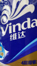 维达（Vinda）有芯卷纸 蓝色经典4层200克*10卷 厚韧大分量 卫生纸厕纸 卷筒纸 实拍图