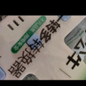 公牛（BULL）转换插头/一转三插座/无线转换插座/电源转换器 适用于卧室、厨房 3位分控开关插座GN-9333 实拍图