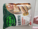 必品阁（bibigo）脆皮煎饺 韩式粉条640g 约25只 特色生鲜早餐半成品年夜饭锅贴 实拍图