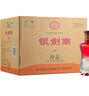 剑南春 银剑南珍品 52度 500ml*6瓶 整箱装 浓香型白酒 实拍图
