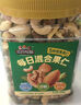三只松鼠每日坚果400g/罐 混合坚果炒货干果仁核桃腰果休闲零食 团购送礼 实拍图