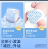 巴布豆（BOBDOG）小波浪超柔纸尿裤XXL30片尿不湿(14-17kg)【品牌直供 安心品质】 实拍图