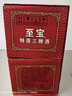 至宝张裕集团特质三鞭酒中老年保健滋补养生酒男35度 500ml*6瓶整箱装 实拍图