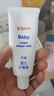 贝亲（Pigeon）婴儿护臀膏 新生儿护臀膏 屁屁霜屁屁乐 35g IA149- 实拍图