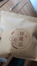 逸居客（YIJUKE）【加厚/铝箔】20个普洱茶饼密封袋茶叶袋铝箔自封袋食品牛皮纸袋 实拍图