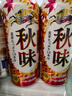 麒麟（Kirin）一番榨秋味啤酒500ml*24罐 日本原装进口整箱装秋季限定 实拍图