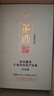 董酒  投产纪念酒 董香型白酒 60度 500ml 坛装  实拍图