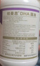 纽曼思（原名纽曼斯）Nemans 新西兰进口海藻油DHA60粒装 成人可食用 实拍图