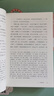 文言文选读（第三册）张中行编注 双11大促 实拍图