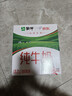 蒙牛全脂纯牛奶211ml*10盒  小规格易吸收 礼盒定制 实拍图