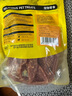 HELLOJOY狗狗零食鸭肉干泰迪金毛幼犬磨牙补钙训练奖励 经典鸭胸肉360g 实拍图