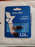 朗科（Netac）128G USB3.2 U盘UM3车载音乐高速传输内置加密软件安全备份 实拍图