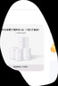 华为凌霄子母路由 Q6（1母3子套装）AX3000Mbps 千兆路由器 全屋WiFi 6+ 电力线版 无线穿墙王 电力猫 实拍图