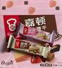 嘉顿威化饼干礼盒512g草莓味+巧克力味休闲零食独立小包中秋礼品团购 实拍图