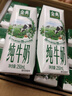 伊利金典纯牛奶整箱 250ml*12盒 3.6g乳蛋白 原生高钙 礼盒装   7月产 实拍图
