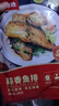 大希地黑椒罗非鱼排鱼柳煎油炸小吃早餐无骨无刺轻食罗非鱼生鲜预制菜 蒜香鲷鱼排 100g *5袋 实拍图