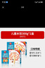 儿童水饺300g*2盒84只（虾仁玉米/至臻虾皇）果蔬汁和面 实拍图