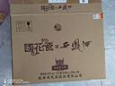 西凤酒 国花瓷江山永固 52度 500ml*2瓶礼盒 凤香型白酒 老30年升级款 实拍图