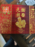 元朗鸡蛋卷礼盒 饼干曲奇糕点心独立装 深圳送礼特产广东老字号432g 实拍图