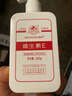 八韵草维生素E保湿乳200gVE乳液女男滋润肌肤粗糙干燥身体护手霜润肤乳 实拍图