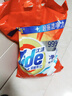 汰渍净白去渍洗衣粉11斤装 强效去渍 持久留香 大袋批发非皂粉家庭装 实拍图