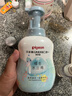 贝亲（Pigeon）洗发水沐浴露  新生儿宝宝用 水三角婴儿洗发沐浴二合一 500ml 实拍图