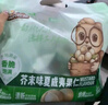三只松鼠芥末味夏威夷果仁500g 非油炸袋装坚果果仁脆皮休闲零食 实拍图