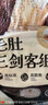 潮夫道冷藏黑毛肚白千层黑千层1500g 火锅食材牛肚百叶千层固体物80% 实拍图