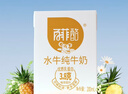 百菲酪水牛纯牛奶200ml*18盒 3.8g优质乳蛋白 礼盒装 实拍图