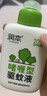 润本（RUNBEN）20%羟哌酯驱蚊啫喱驱蚊液100ml户外垂钓露营驱蚊乳 实拍图