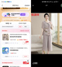 恒源祥妈妈夏装套装女今年最流行的衣服2026新款50岁60洋气短袖雪纺小衫 实拍图