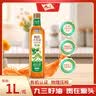 九三迪文天纯 有机压榨 浓香大豆油 1L 非转基因 双重有机认证 实拍图
